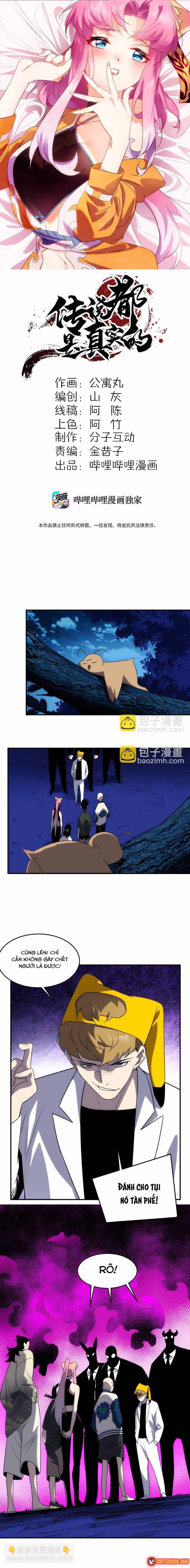 Truyền Thuyết Đều Là Thật Chương 40 - Trang 2