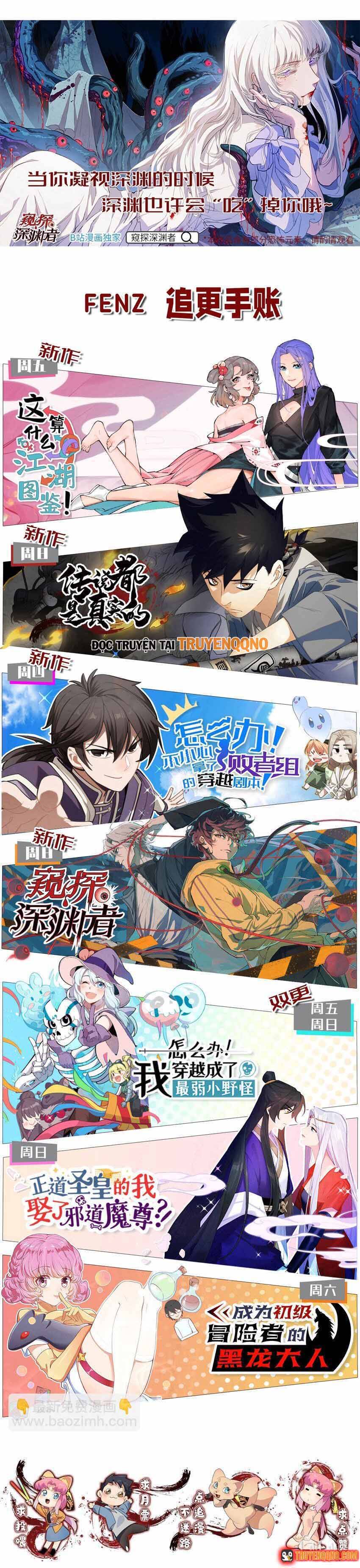 Truyền Thuyết Đều Là Thật Chương 40 - Trang 15