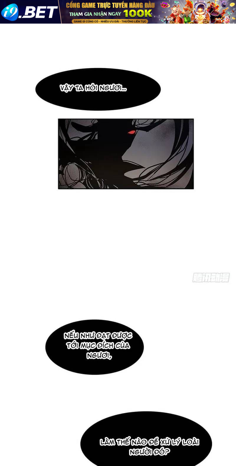 Tư Thế Chuẩn Xác Mở Ra Nam Thần Chương 110 - Trang 14