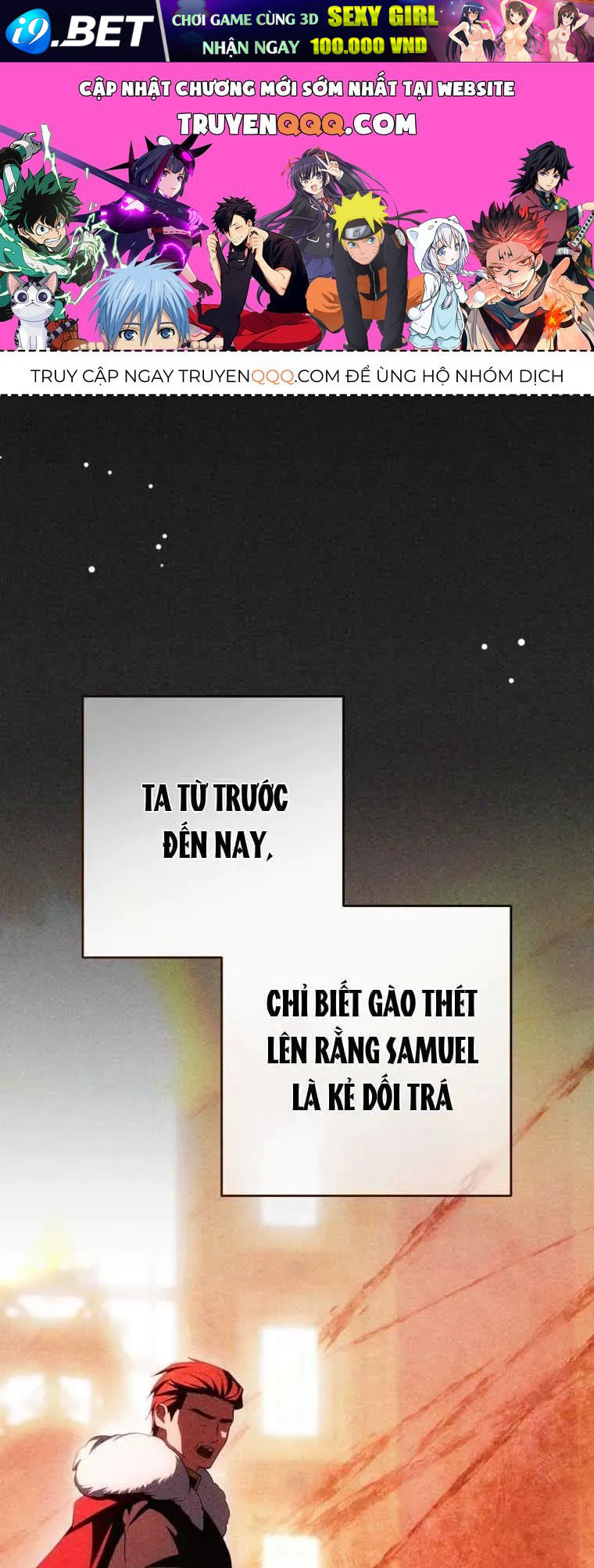 Được Yêu Thương Mà Còn Ngại Ngùng Sao! Chương 121 - Trang 1