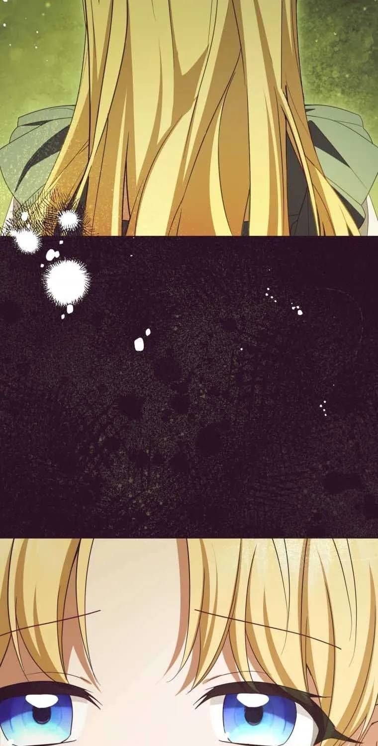 Được Yêu Thương Mà Còn Ngại Ngùng Sao! Chương 121 - Trang 122