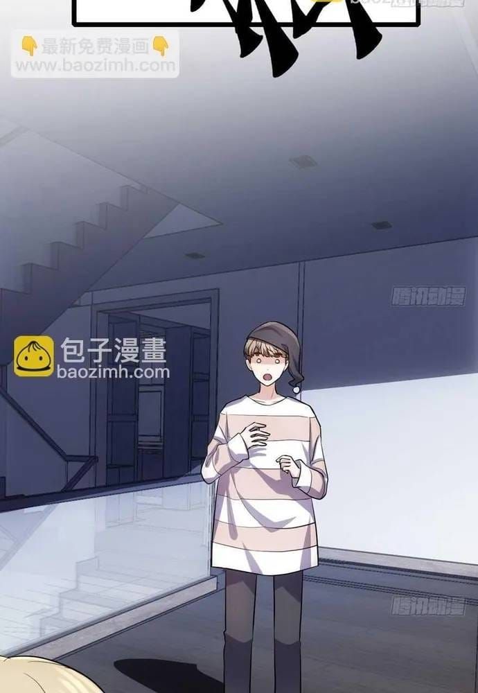 Tôi không phải nữ phụ ác độc Chương 218 - Trang 36