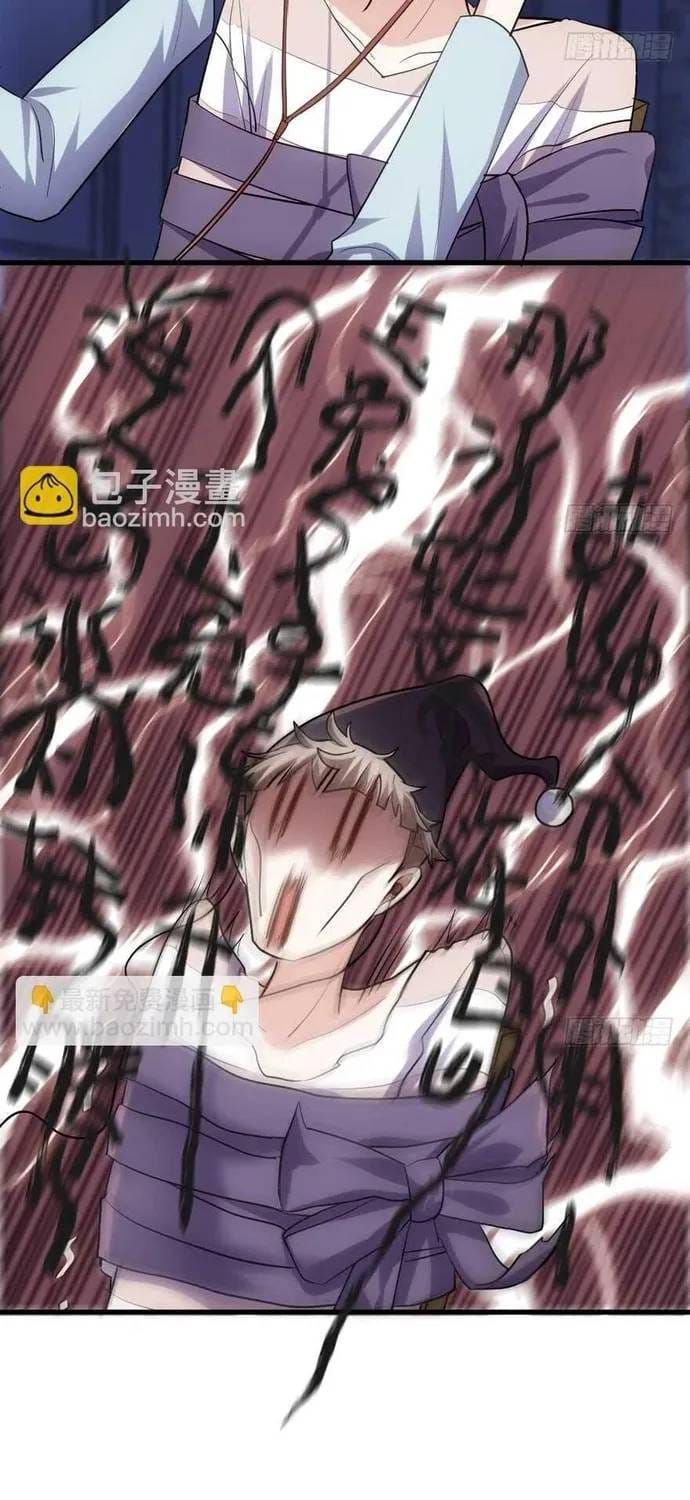 Tôi không phải nữ phụ ác độc Chương 219 - Trang 18