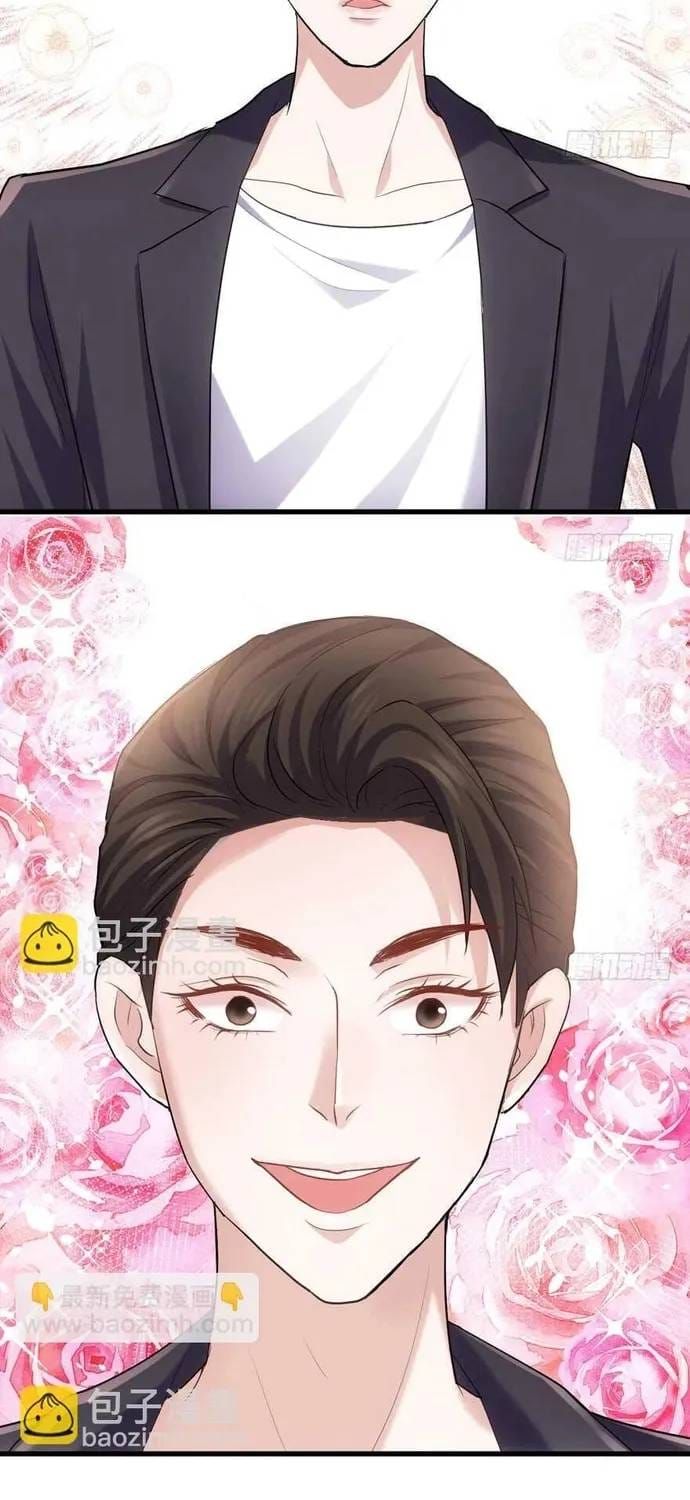 Tôi không phải nữ phụ ác độc Chương 219 - Trang 30