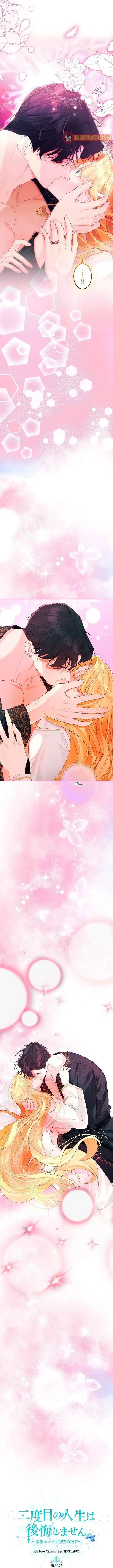 Cái Kết Hạnh Phúc Sau Khi Trả Thù - Chương 32 - Trang 5