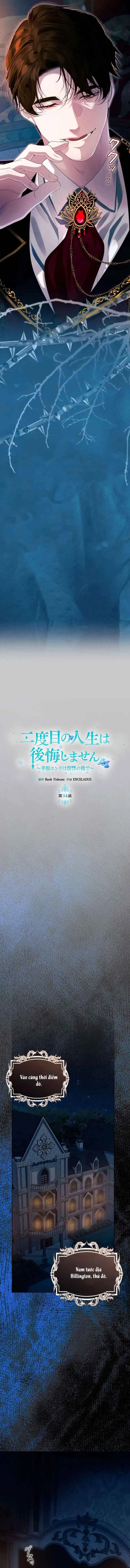 Cái Kết Hạnh Phúc Sau Khi Trả Thù - Chương 34 - Trang 6