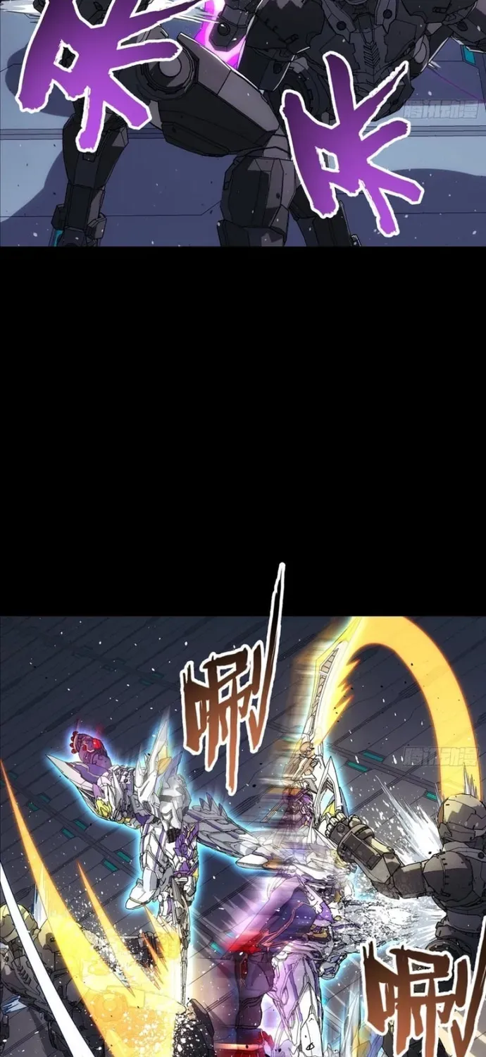 Khế Ước Cương Thiết - Chương 64 - Trang 19