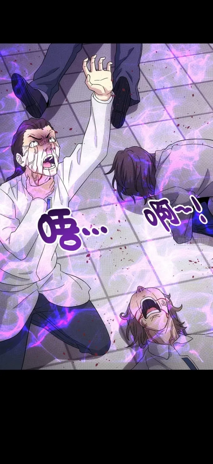 Khế Ước Cương Thiết - Chương 65 - Trang 36