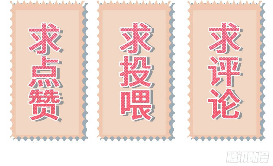 Tôi Làm Tay Sai Ở Dị Giới Chương 29 - Trang 10