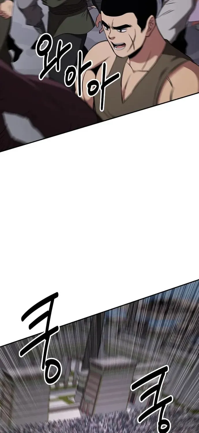 Thiên Hạ Đệ Nhất Côn Luân Khách Điếm - Chương 110 - Trang 5