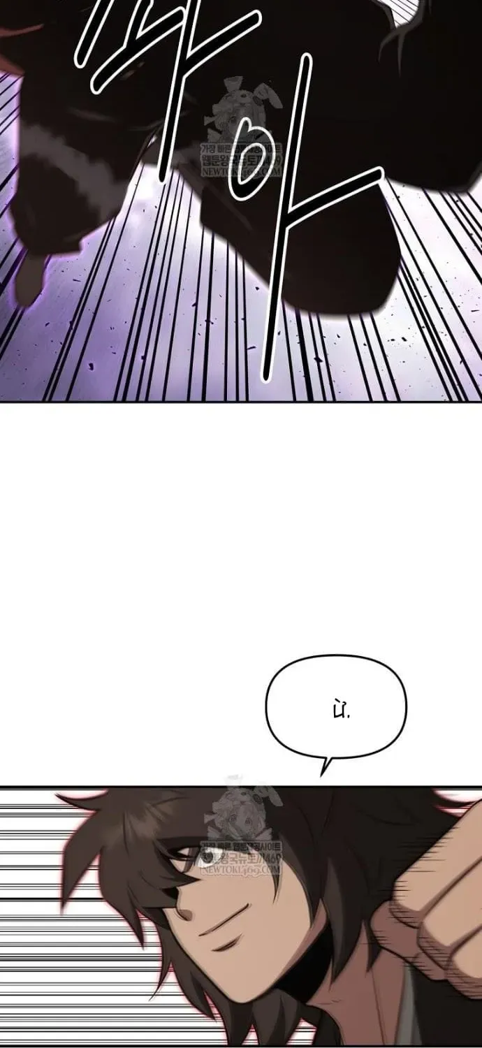 Thiên Hạ Đệ Nhất Côn Luân Khách Điếm - Chương 112 - Trang 29