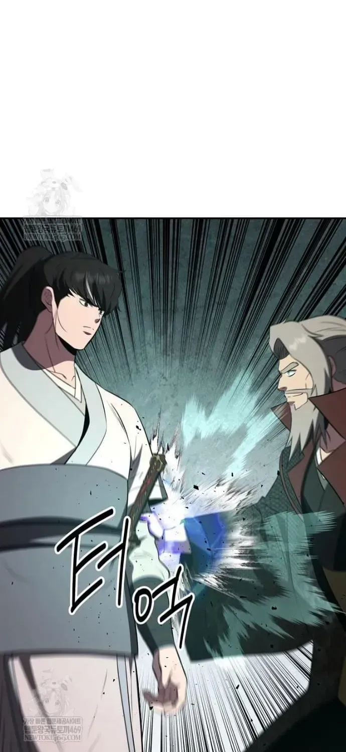 Thiên Hạ Đệ Nhất Côn Luân Khách Điếm - Chương 113 - Trang 12