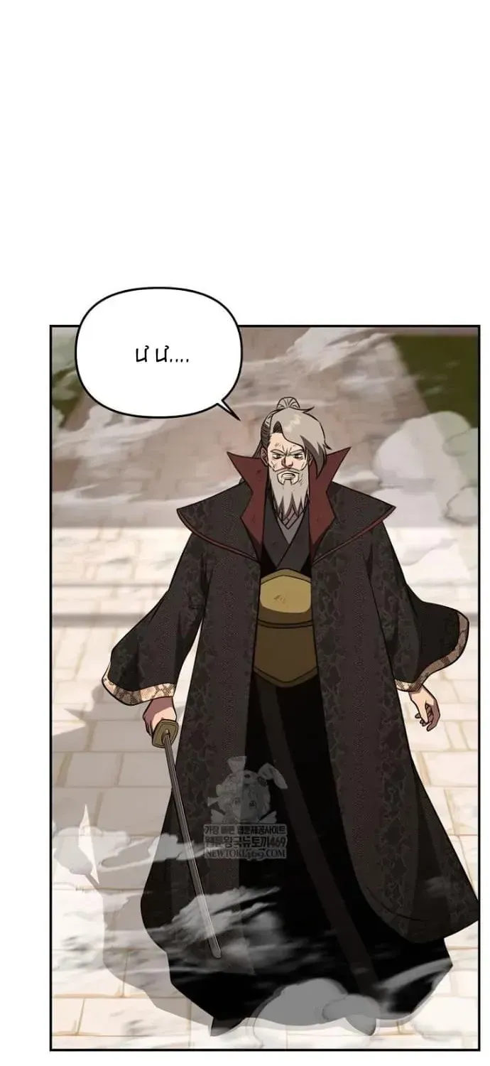 Thiên Hạ Đệ Nhất Côn Luân Khách Điếm - Chương 113 - Trang 52