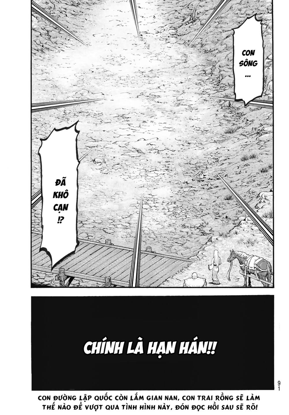 Ryuuroden - Chú Bé Rồng - Chương 342 - Trang 18