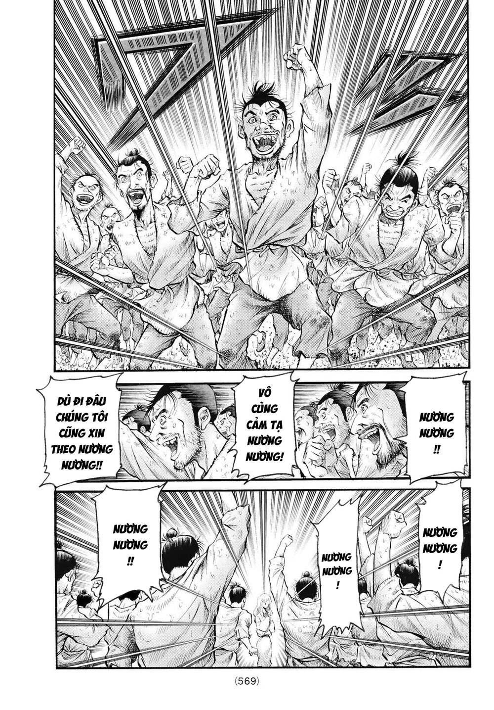 Ryuuroden - Chú Bé Rồng - Chương 344 - Trang 14