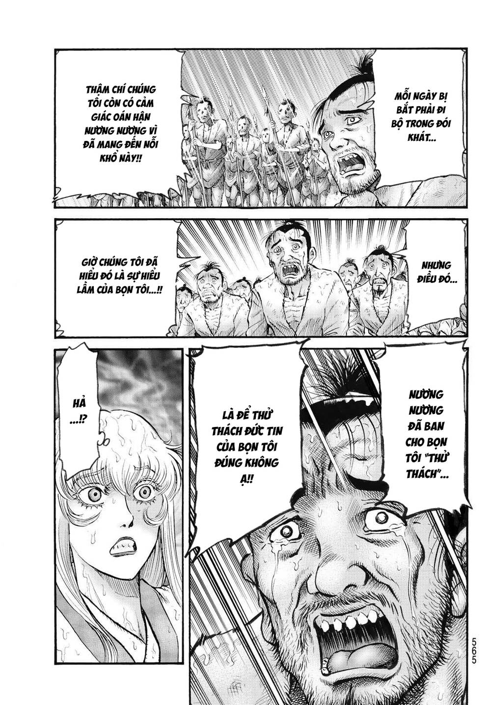 Ryuuroden - Chú Bé Rồng - Chương 344 - Trang 10