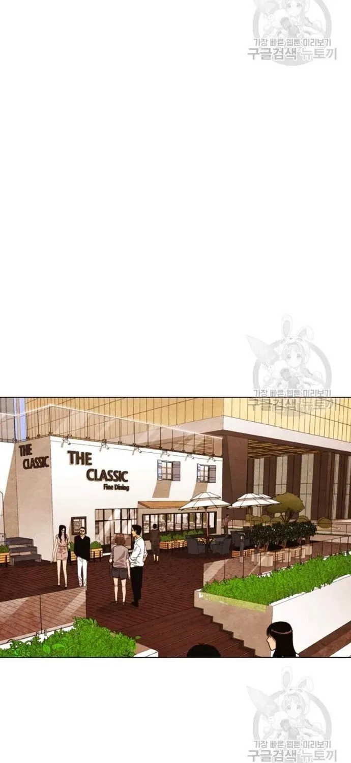 Ông Trời Đã Ban Cho Tôi Siêu Năng Lực Kỳ Lạ Gì Thế Này? - Chương 85 - Trang 14