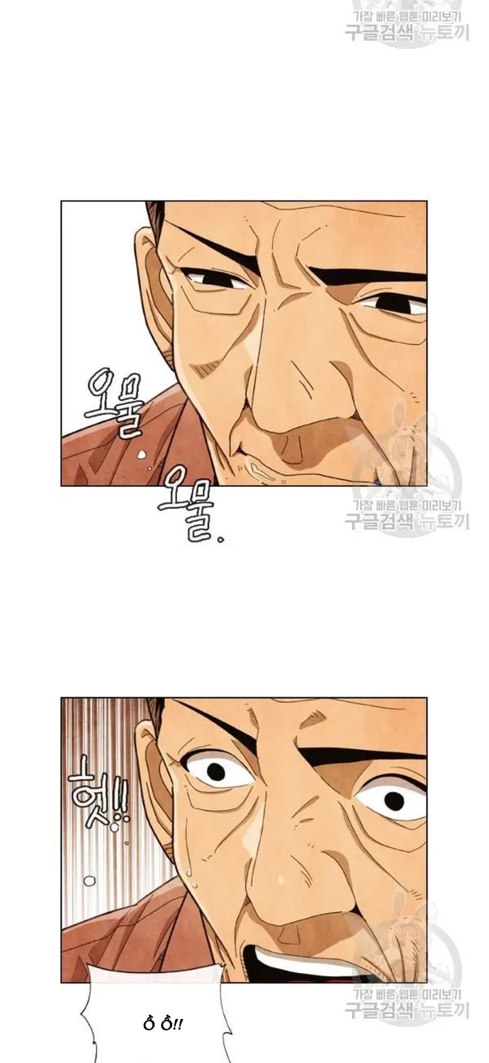 Ông Trời Đã Ban Cho Tôi Siêu Năng Lực Kỳ Lạ Gì Thế Này? - Chương 85 - Trang 26