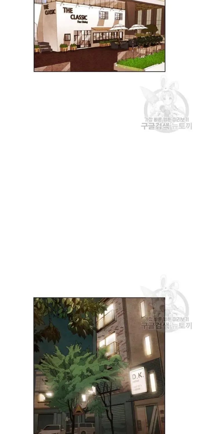 Ông Trời Đã Ban Cho Tôi Siêu Năng Lực Kỳ Lạ Gì Thế Này? - Chương 85 - Trang 40