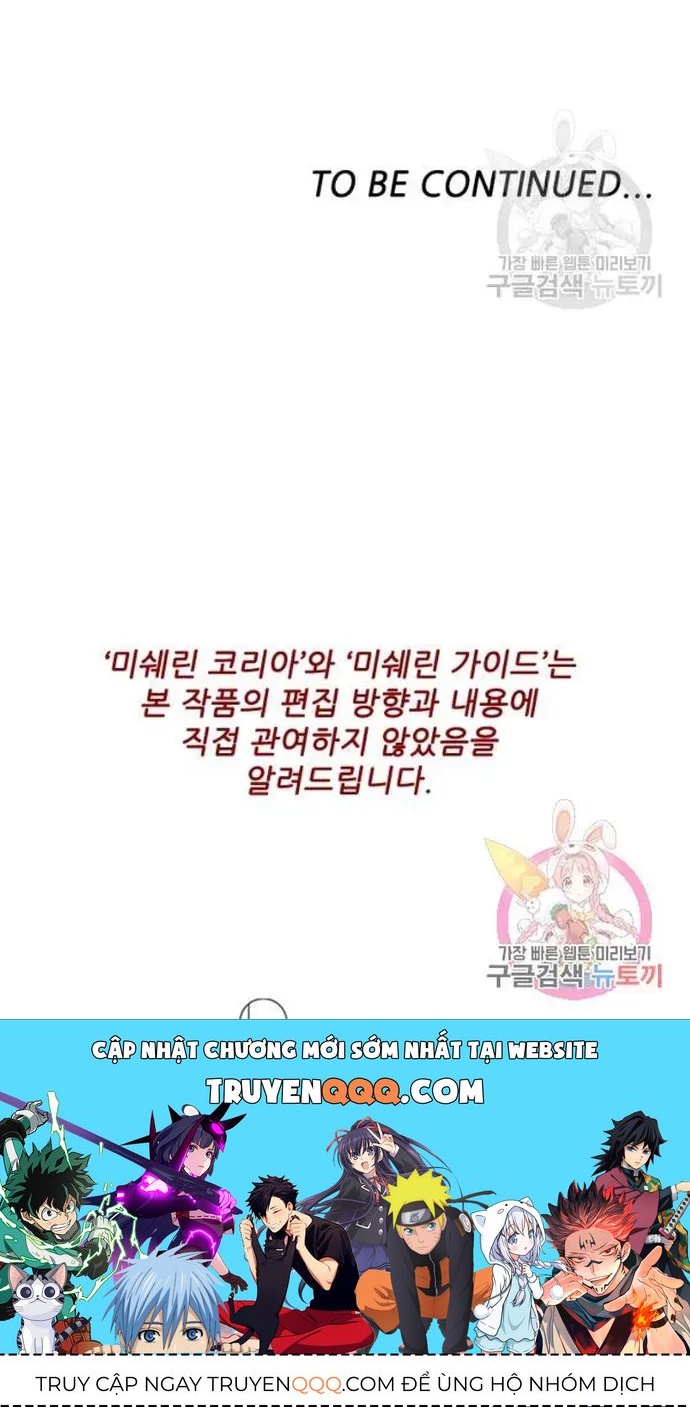 Ông Trời Đã Ban Cho Tôi Siêu Năng Lực Kỳ Lạ Gì Thế Này? - Chương 85 - Trang 47