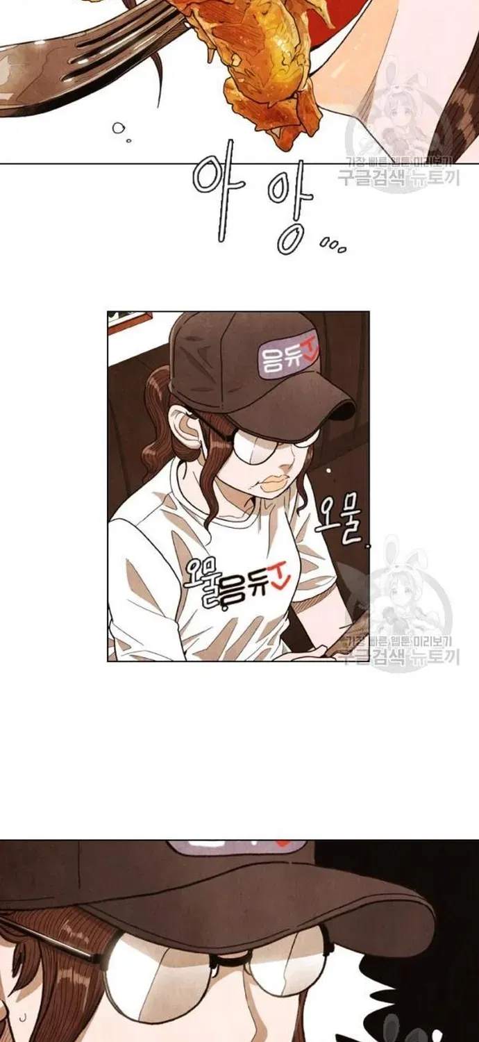 Ông Trời Đã Ban Cho Tôi Siêu Năng Lực Kỳ Lạ Gì Thế Này? - Chương 85 - Trang 7