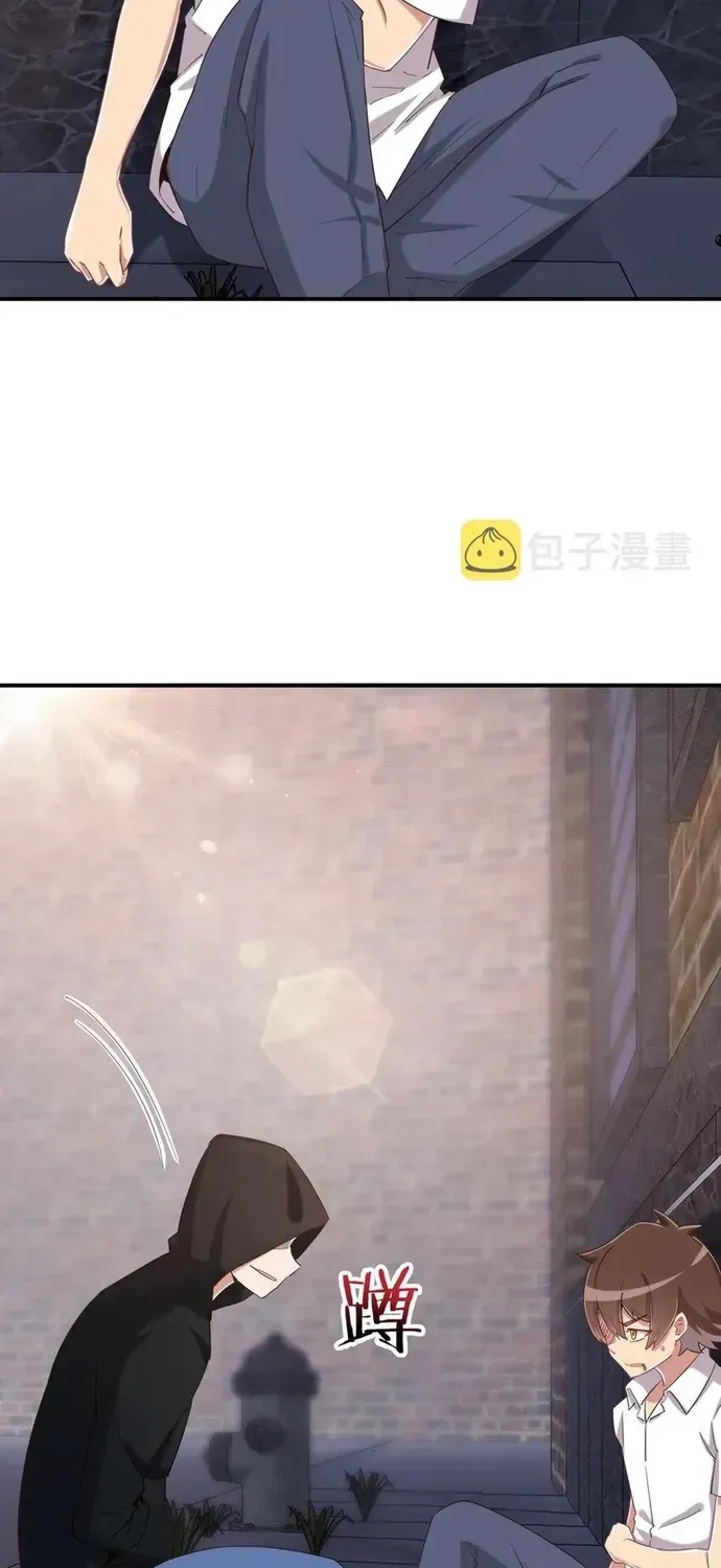 Ông Trời Đã Ban Cho Tôi Siêu Năng Lực Kỳ Lạ Gì Thế Này? - Chương 87 - Trang 26