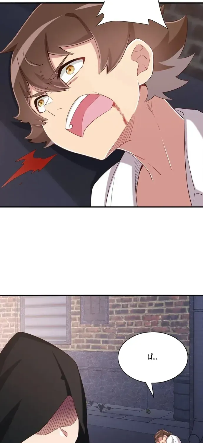 Ông Trời Đã Ban Cho Tôi Siêu Năng Lực Kỳ Lạ Gì Thế Này? - Chương 87 - Trang 32