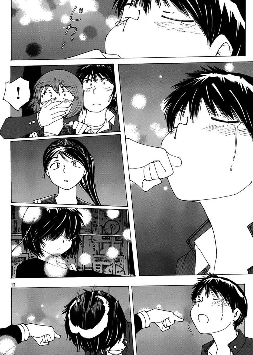 Mysterious Girlfriend X Chương 68 - Trang 14