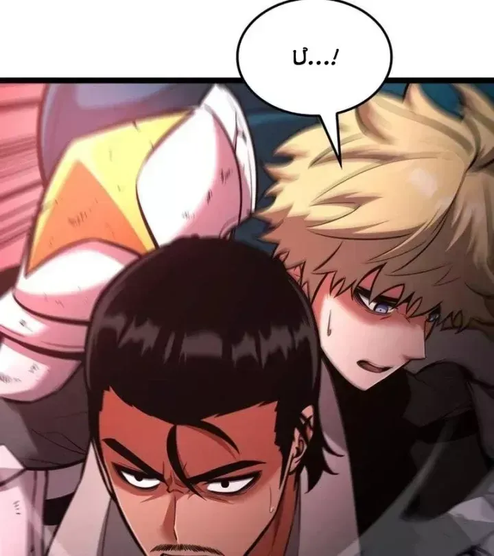 Độc Chiến Đế Vương - Chương 58 - Trang 138