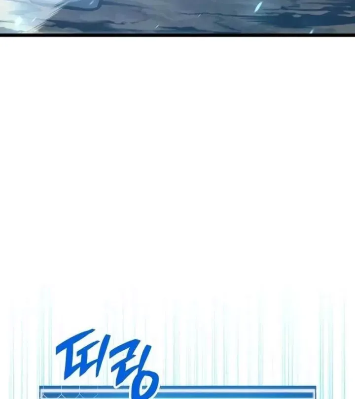 Độc Chiến Đế Vương - Chương 59 - Trang 165