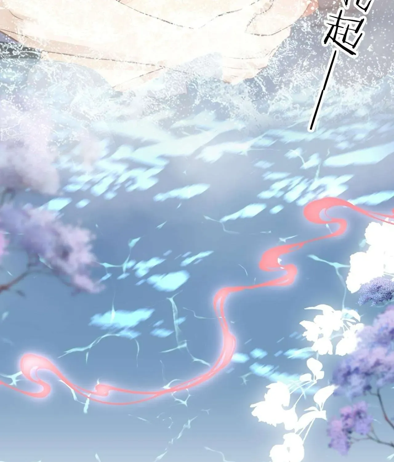 Hương Dục Niệm Chương 25 - Trang 12