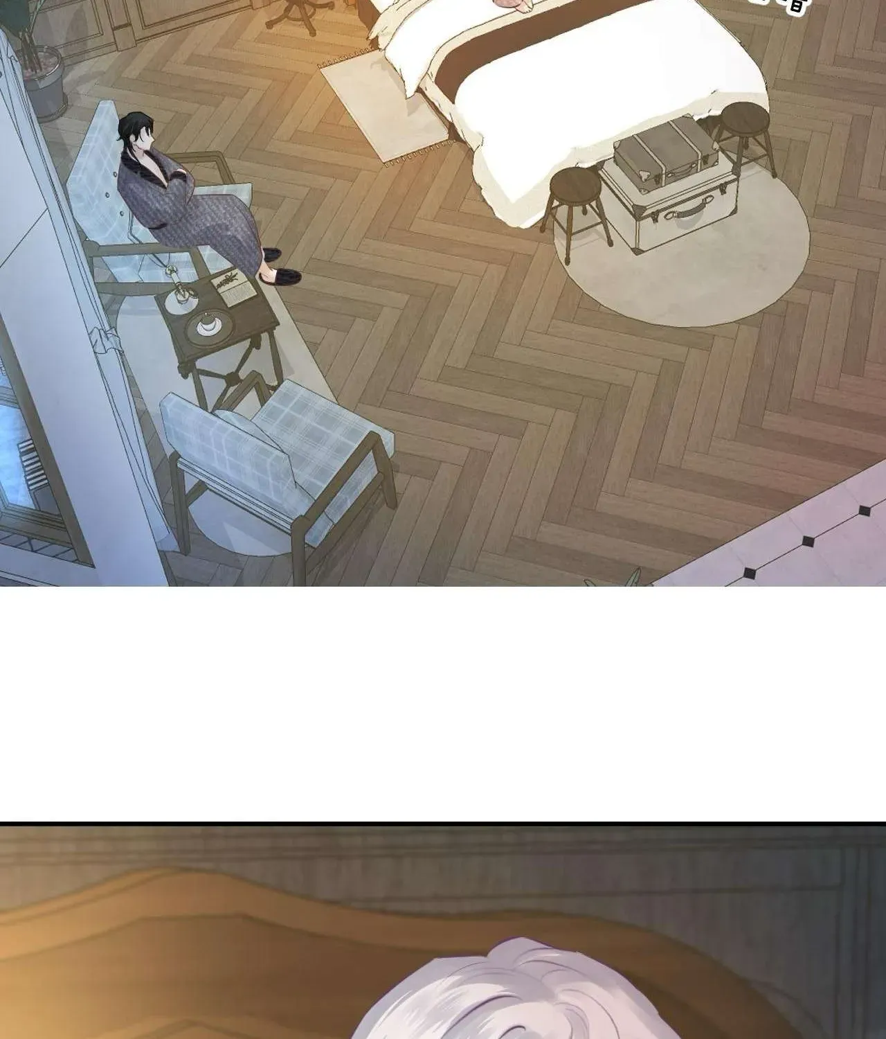 Hương Dục Niệm Chương 25 - Trang 25