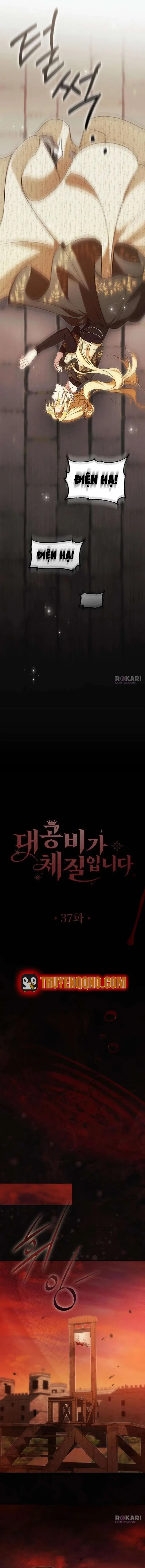 Đại Công Nương Hợp Gu Tôi - Chương 37 - Trang 4