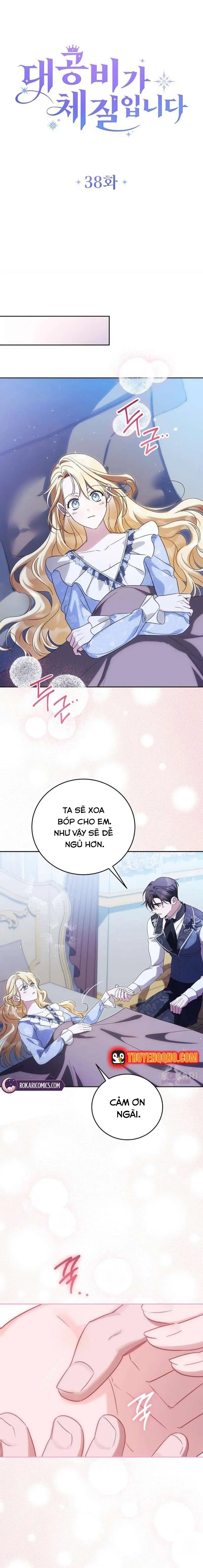 Đại Công Nương Hợp Gu Tôi - Chương 38 - Trang 4