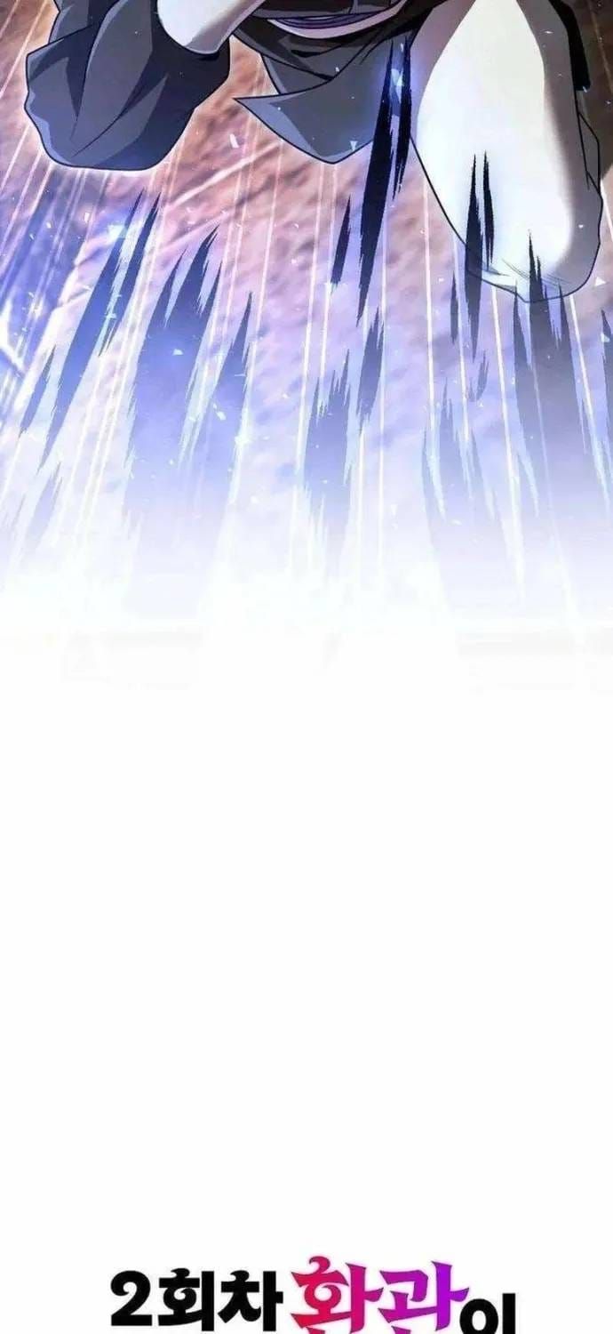 Hoạn Quan Hồi Quy: Tróc Phong Truy Nguyệt Chương 77 - Trang 45