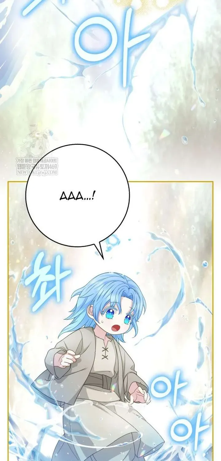  Ss2  Bé Con Báo Tuyết Của Gia Tộc Báo Đen - Chương 61 - Trang 40