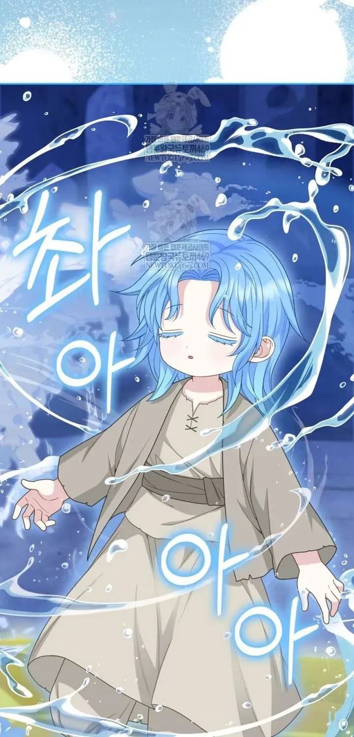  Ss2  Bé Con Báo Tuyết Của Gia Tộc Báo Đen - Chương 61 - Trang 45