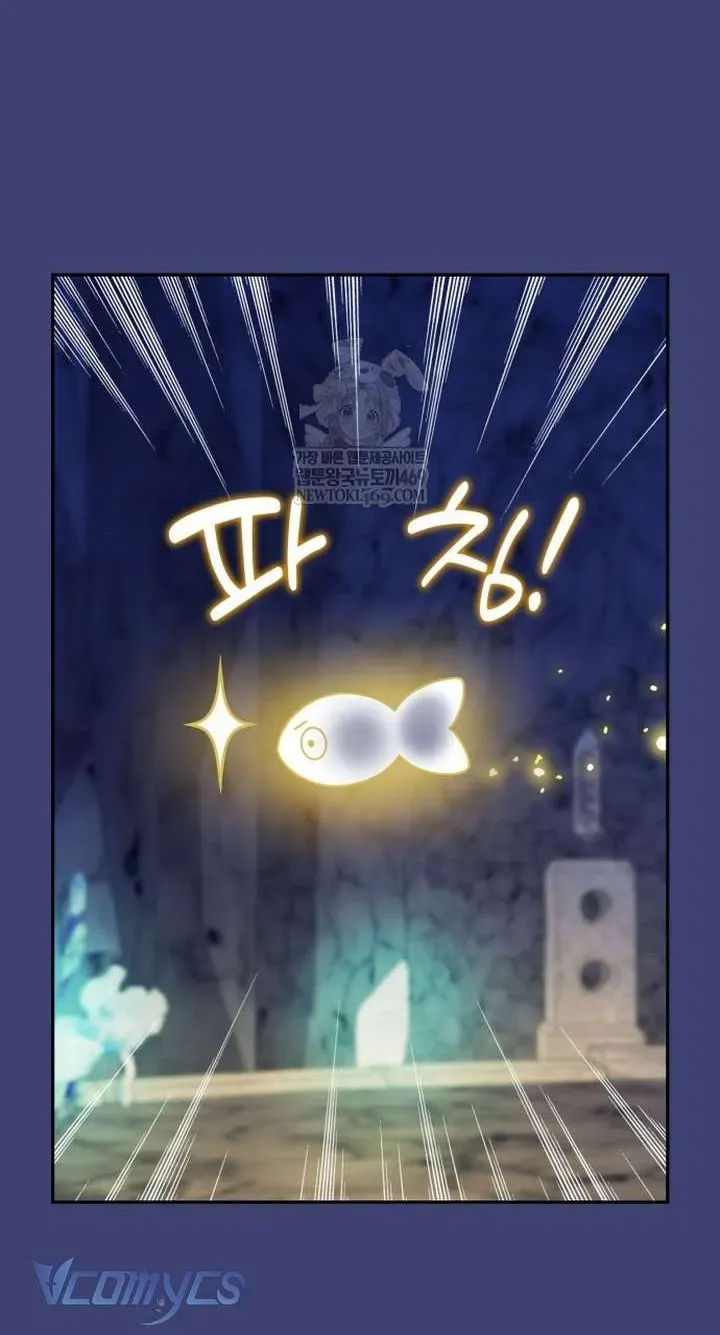  Ss2  Bé Con Báo Tuyết Của Gia Tộc Báo Đen - Chương 61 - Trang 6