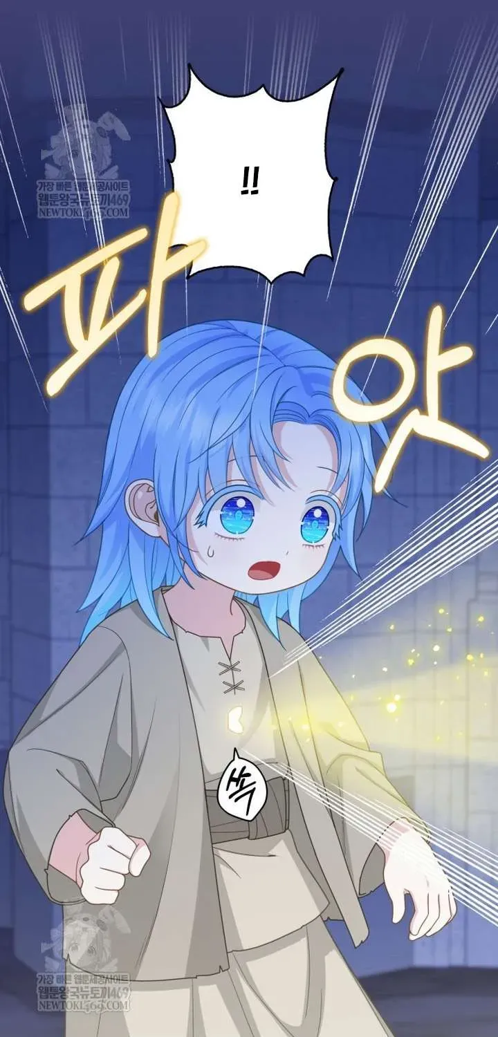  Ss2  Bé Con Báo Tuyết Của Gia Tộc Báo Đen - Chương 61 - Trang 7