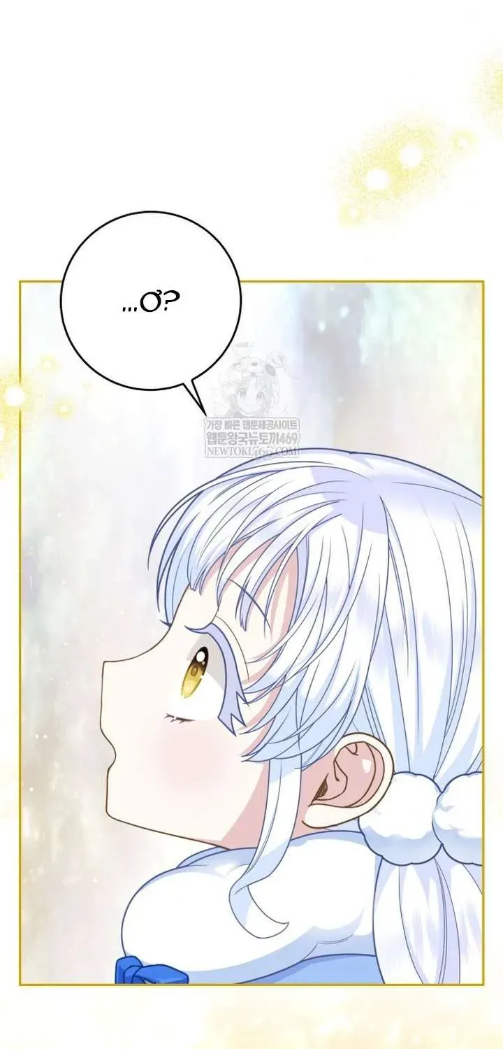  Ss2  Bé Con Báo Tuyết Của Gia Tộc Báo Đen - Chương 61 - Trang 87