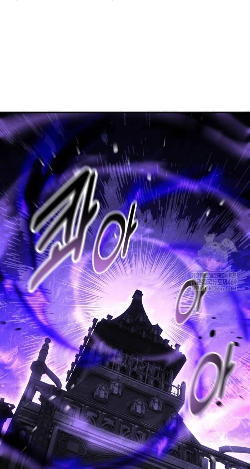 Tôi Đã Giết Tuyển Thủ Học Viện Chương 118 - Trang 129