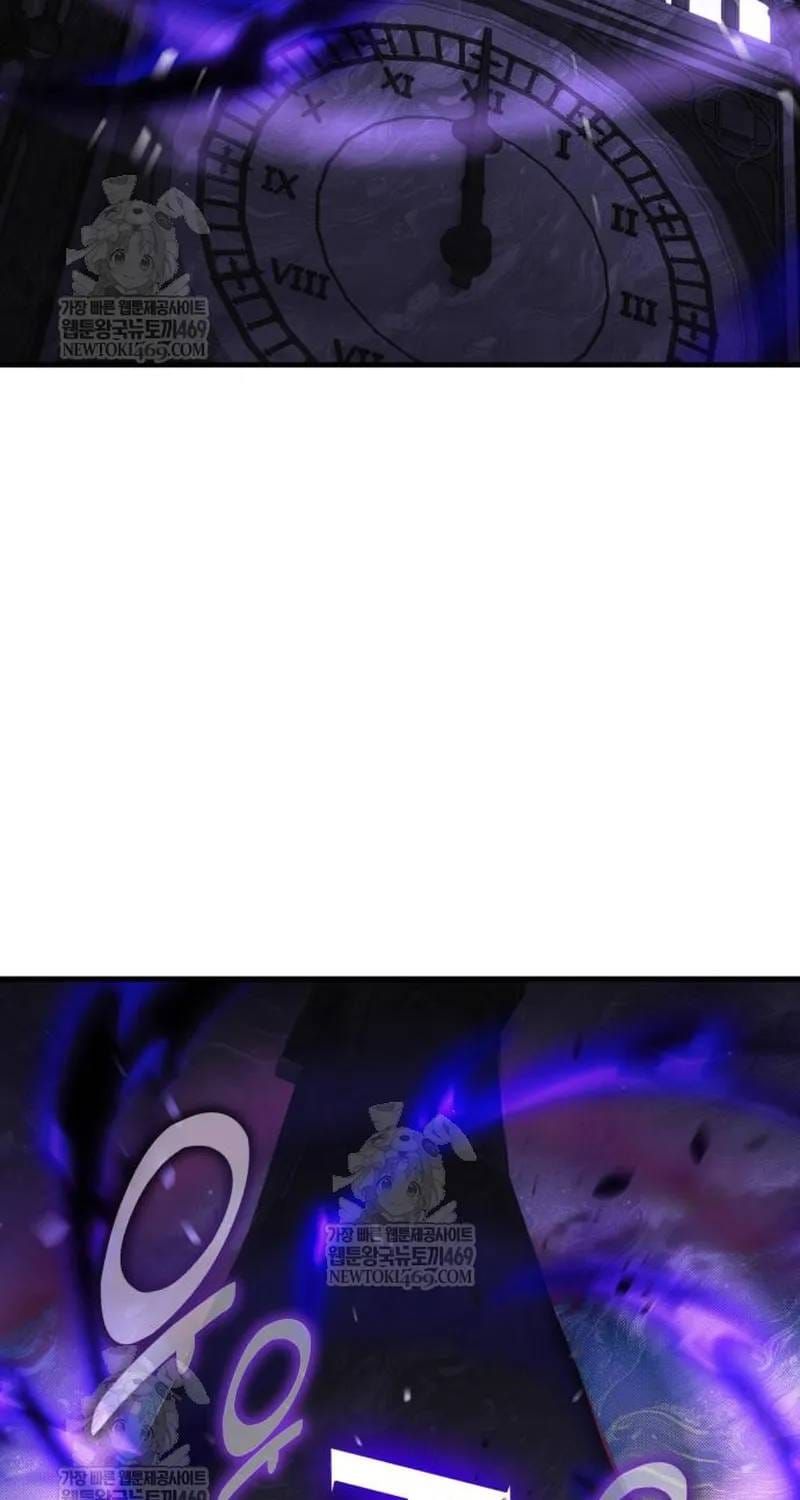 Tôi Đã Giết Tuyển Thủ Học Viện Chương 118 - Trang 130