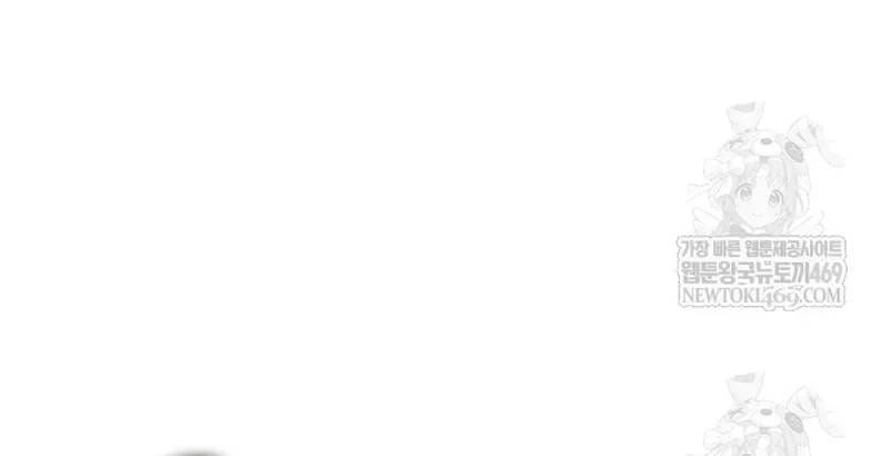 Tôi Đã Giết Tuyển Thủ Học Viện Chương 118 - Trang 135