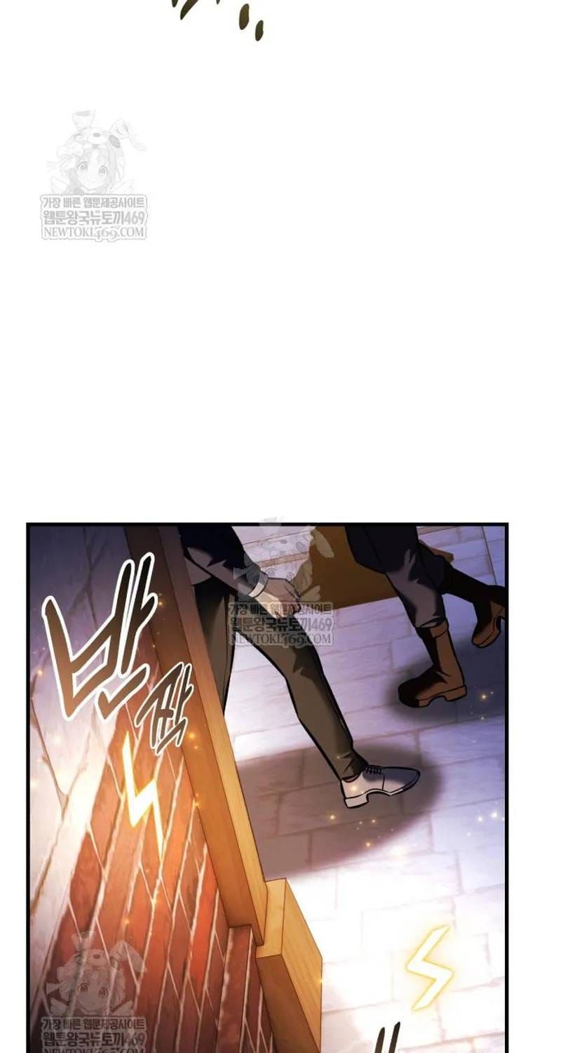 Tôi Đã Giết Tuyển Thủ Học Viện Chương 118 - Trang 138