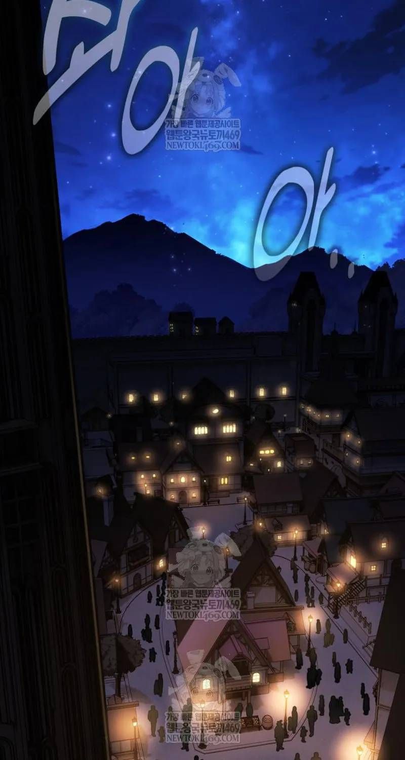 Tôi Đã Giết Tuyển Thủ Học Viện Chương 118 - Trang 50