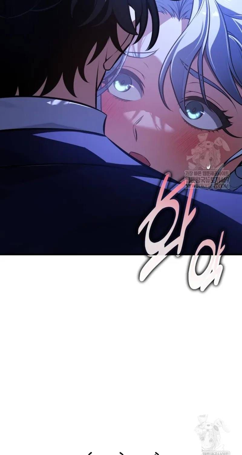 Tôi Đã Giết Tuyển Thủ Học Viện Chương 118 - Trang 75