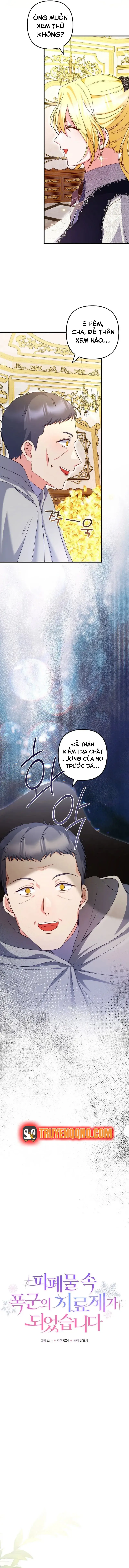 Liều Thuốc Duy Nhất Của Bạo Chúa Bị Lãng Quên - Chương 48 - Trang 11