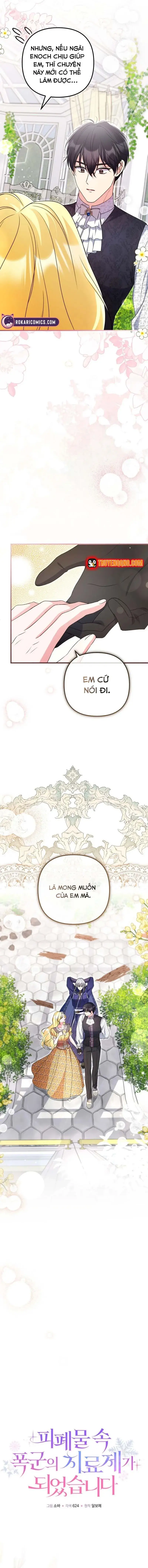 Liều Thuốc Duy Nhất Của Bạo Chúa Bị Lãng Quên - Chương 50 - Trang 11