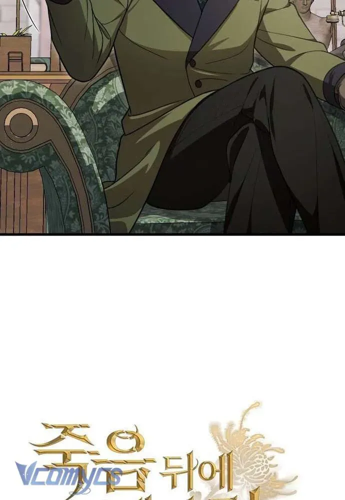 Những Gì Cái Chết Dạy Tôi Chương 7 - Trang 21