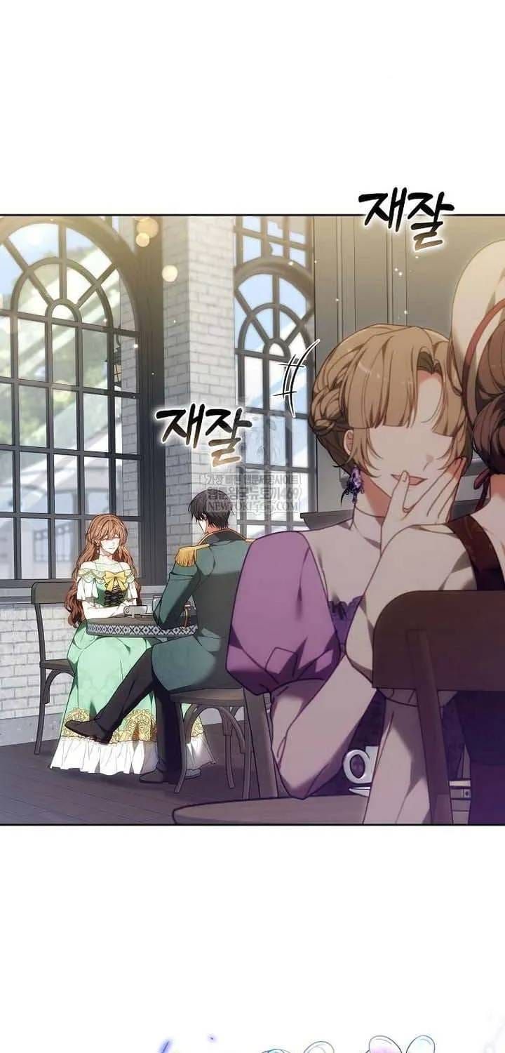 Lời Tỏ Tình Lần Thứ 101 - Chương 53 - Trang 3